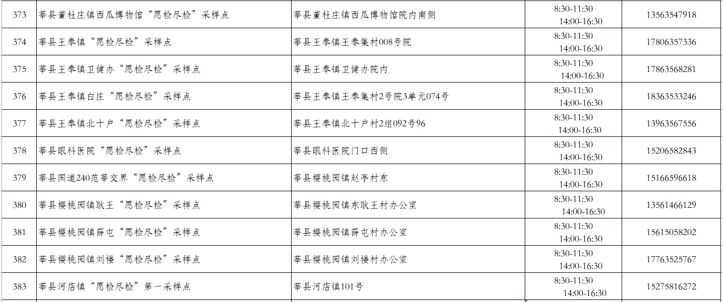 三十二.png
