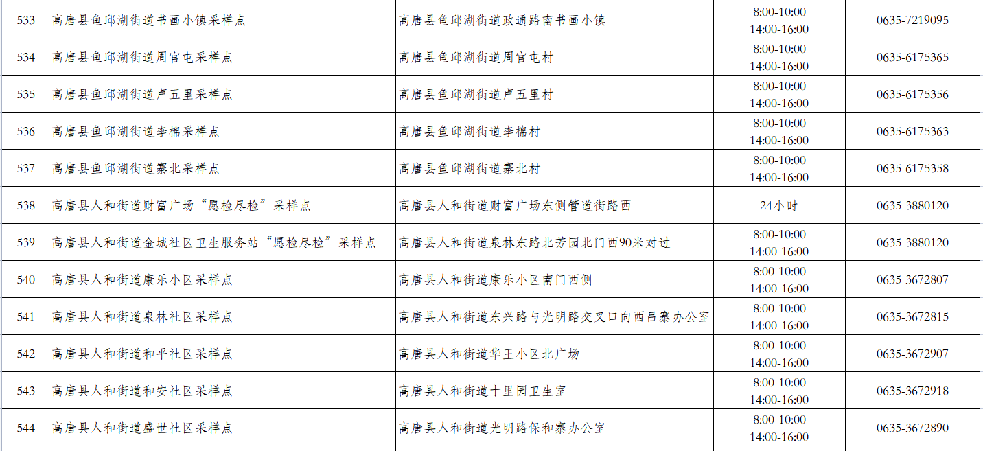 四十六.png