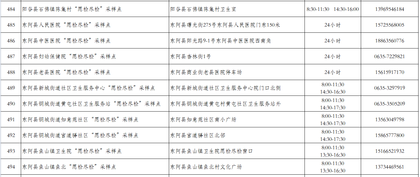 四十一.png