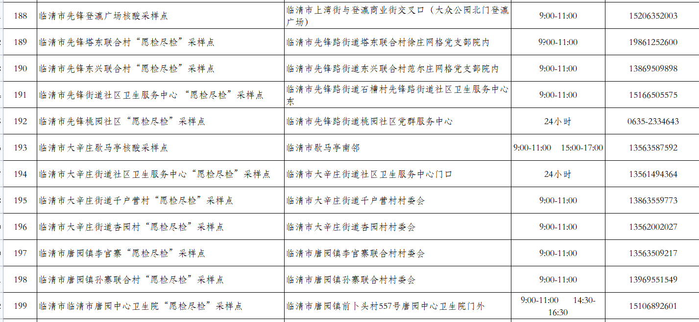 十七.png