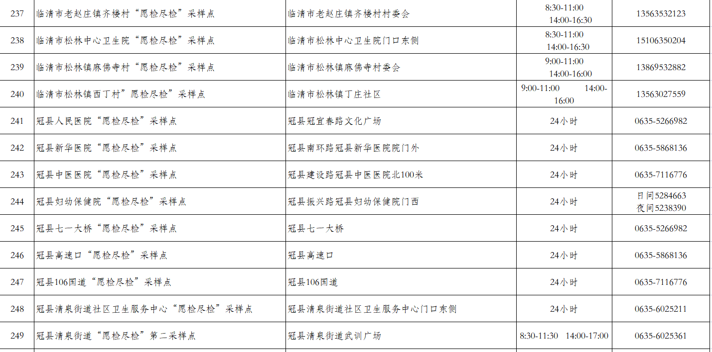 二十一.png