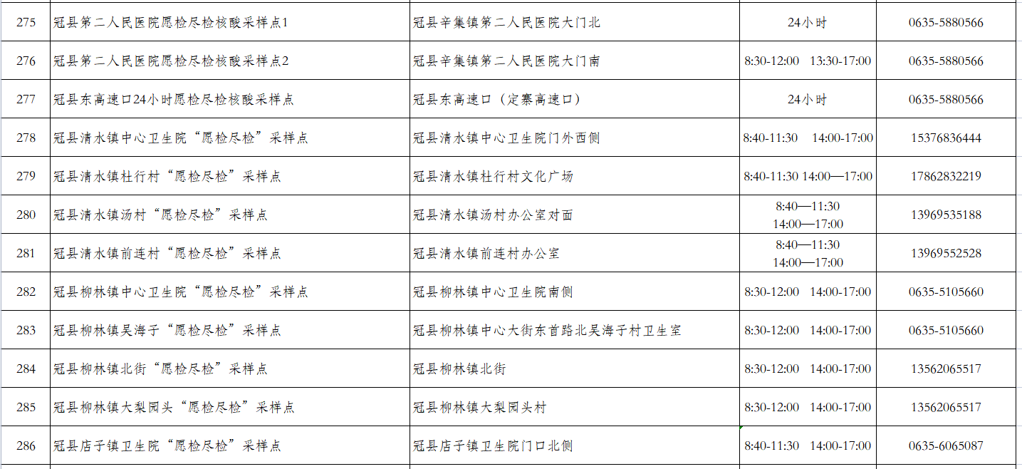 二十四.png