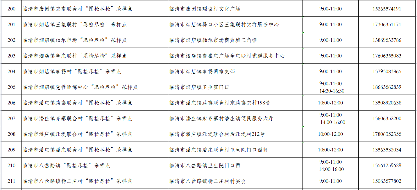 十八.png