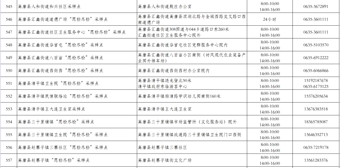四十七.png