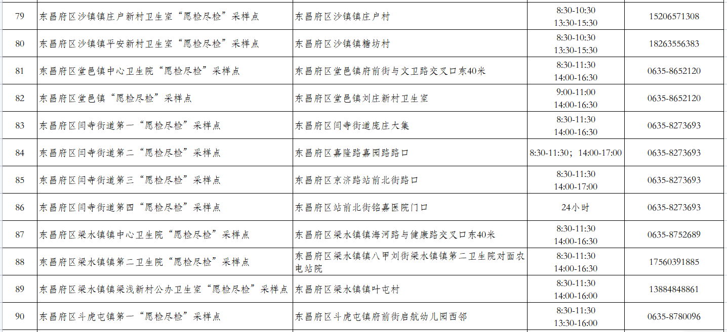 八.png