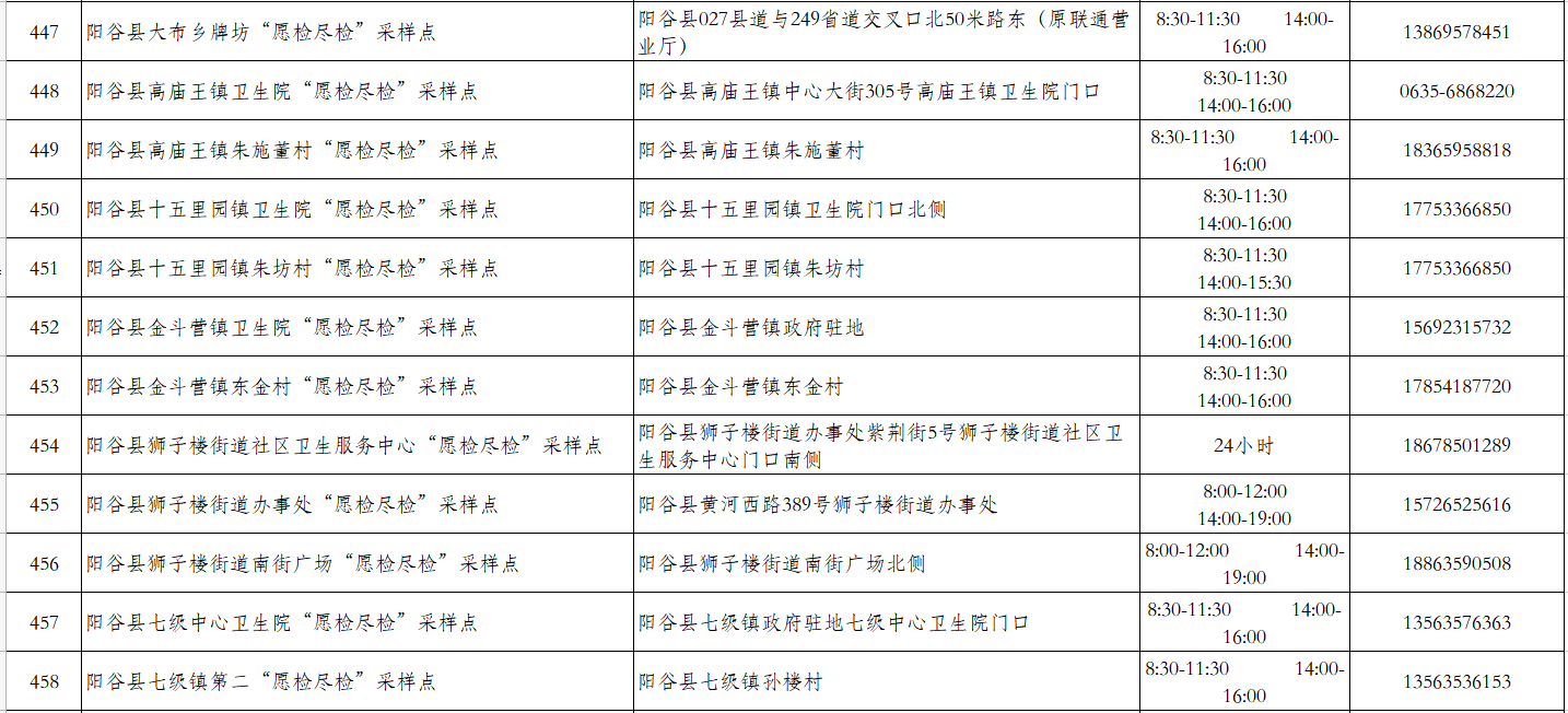 三十八.png