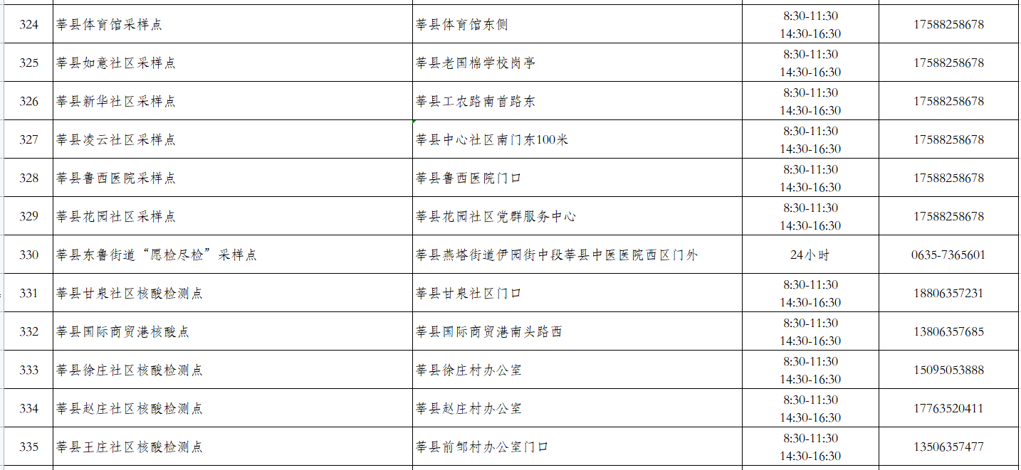 二十八.png