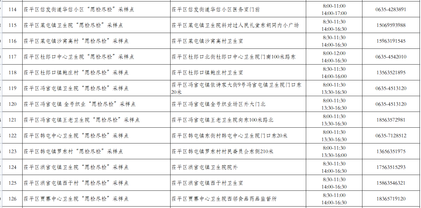 十一.png