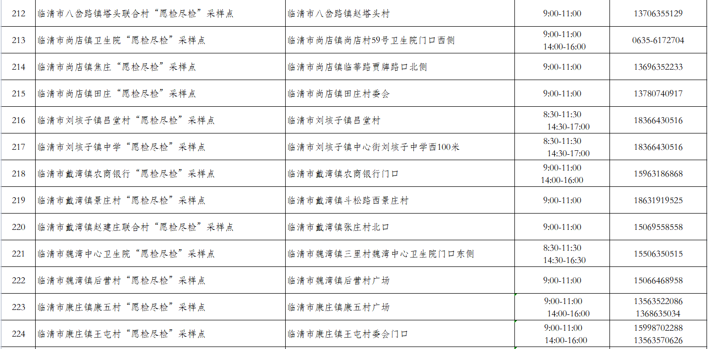 十九.png