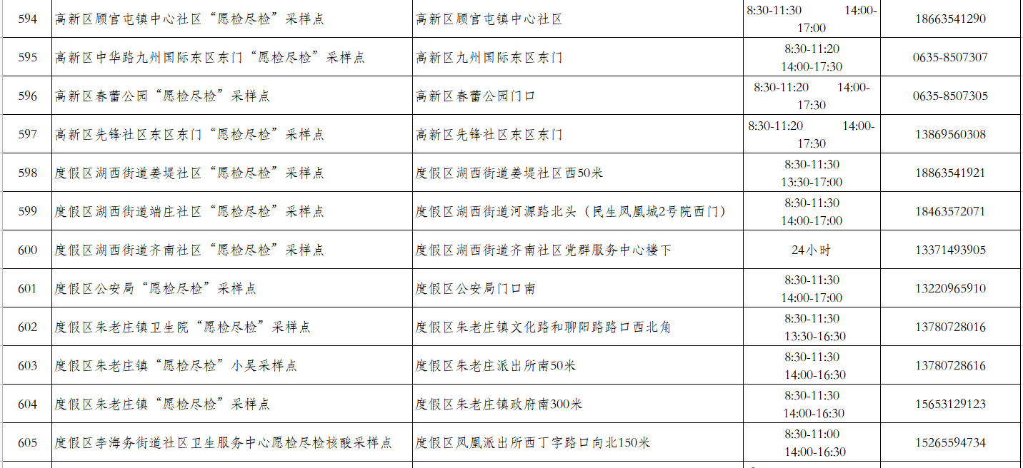 五十一.png