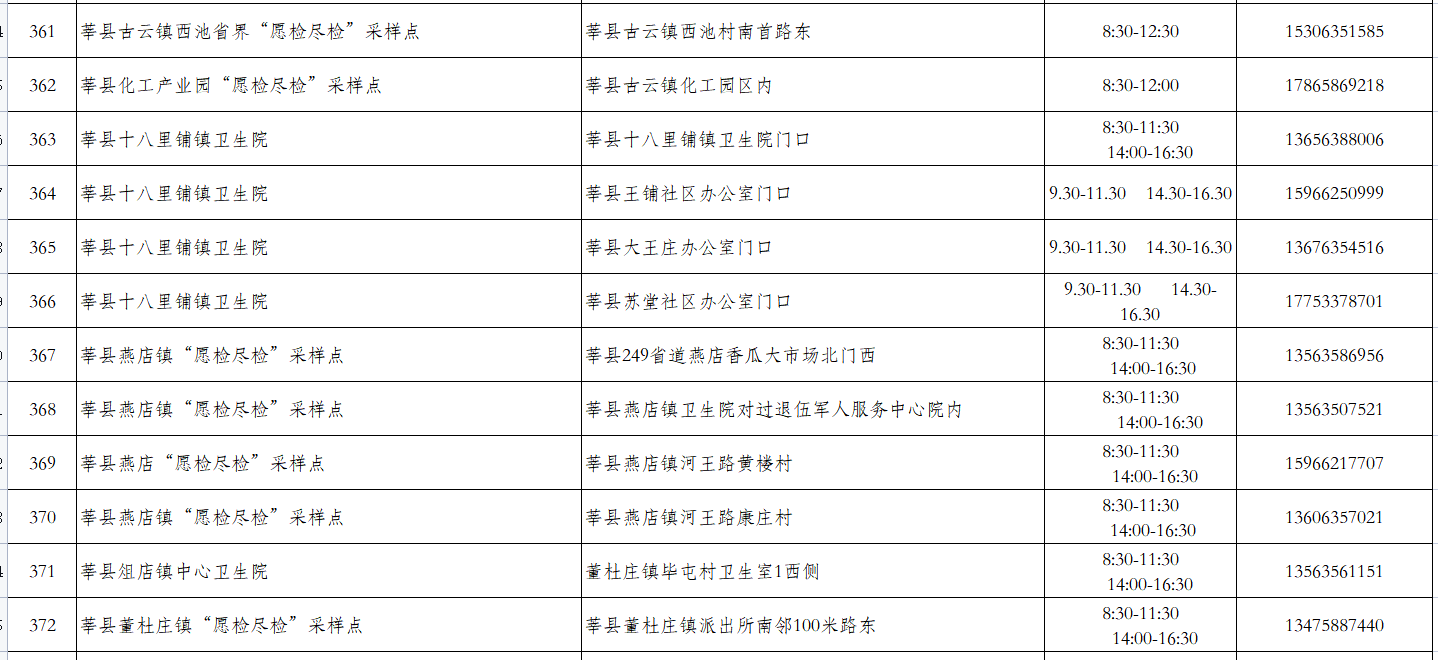 三十一.png