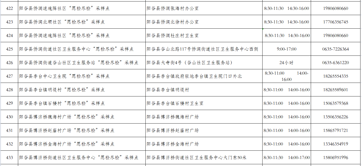三十六.png