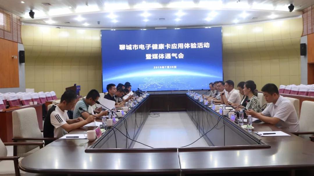 微信图片_20190731153826.jpg