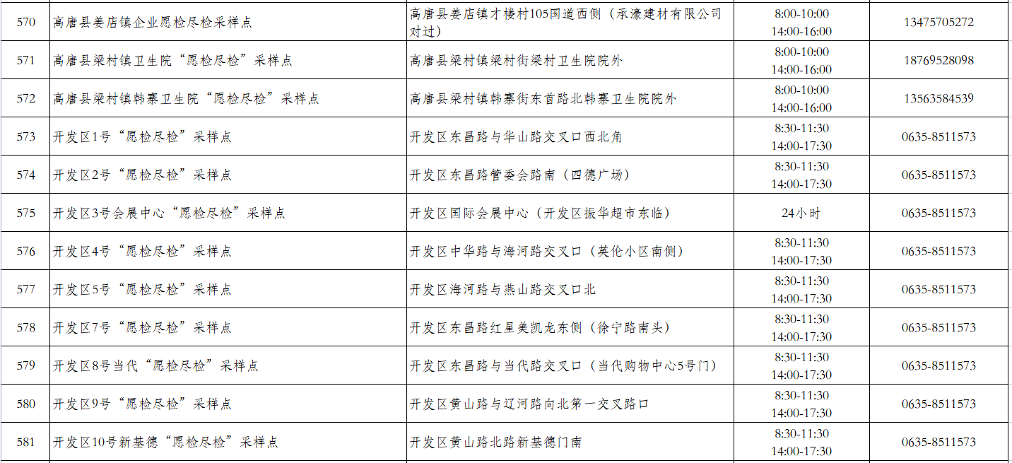 四十九.png