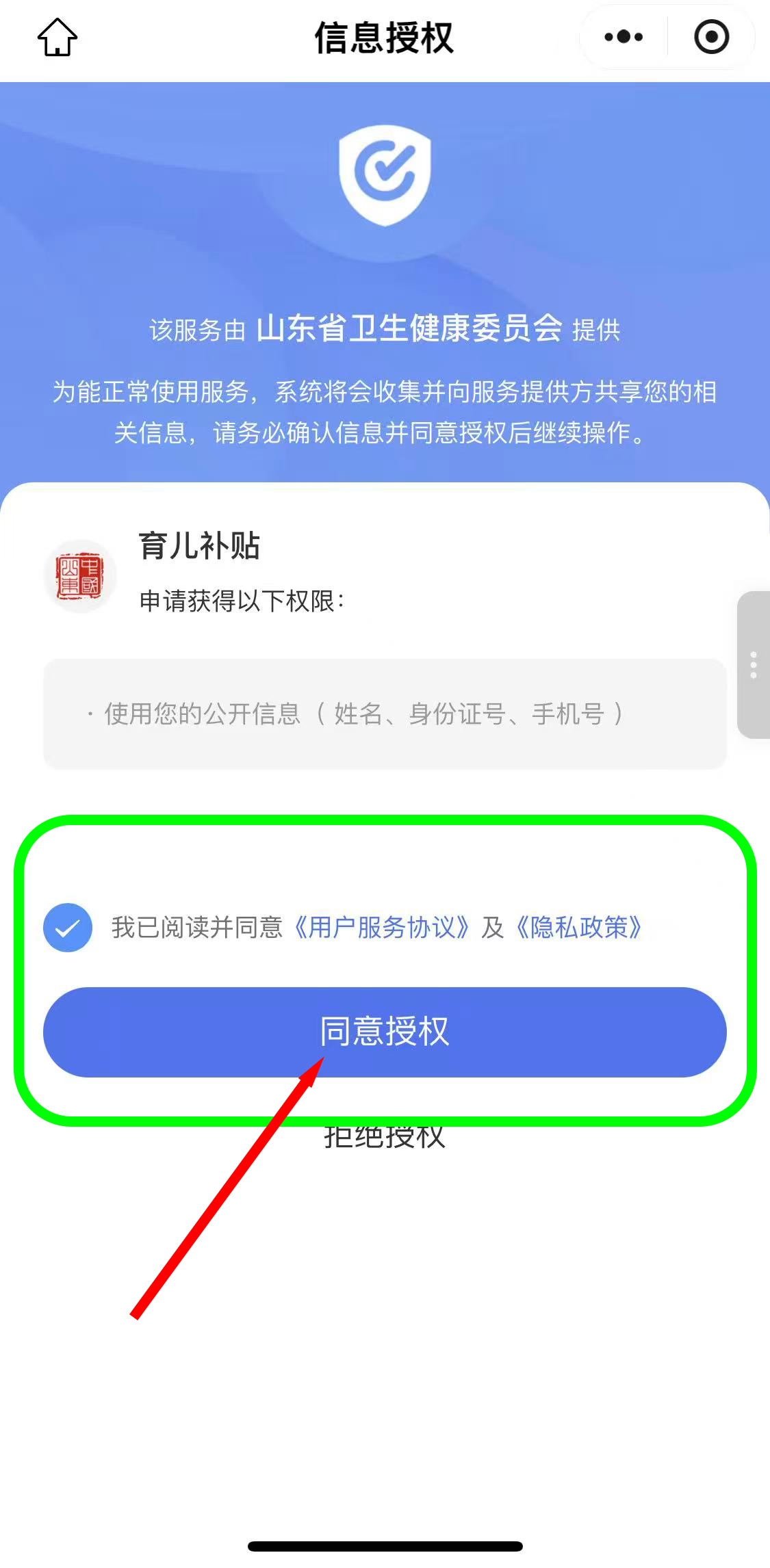 /resources/public/20251022/68f83ee1ab7169fe5131aedf.jpg